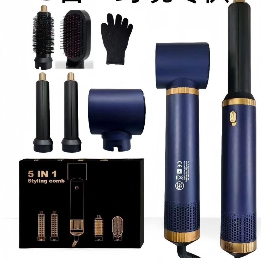 YACO AirStyle Pro Hair Dryer & Curling Iron